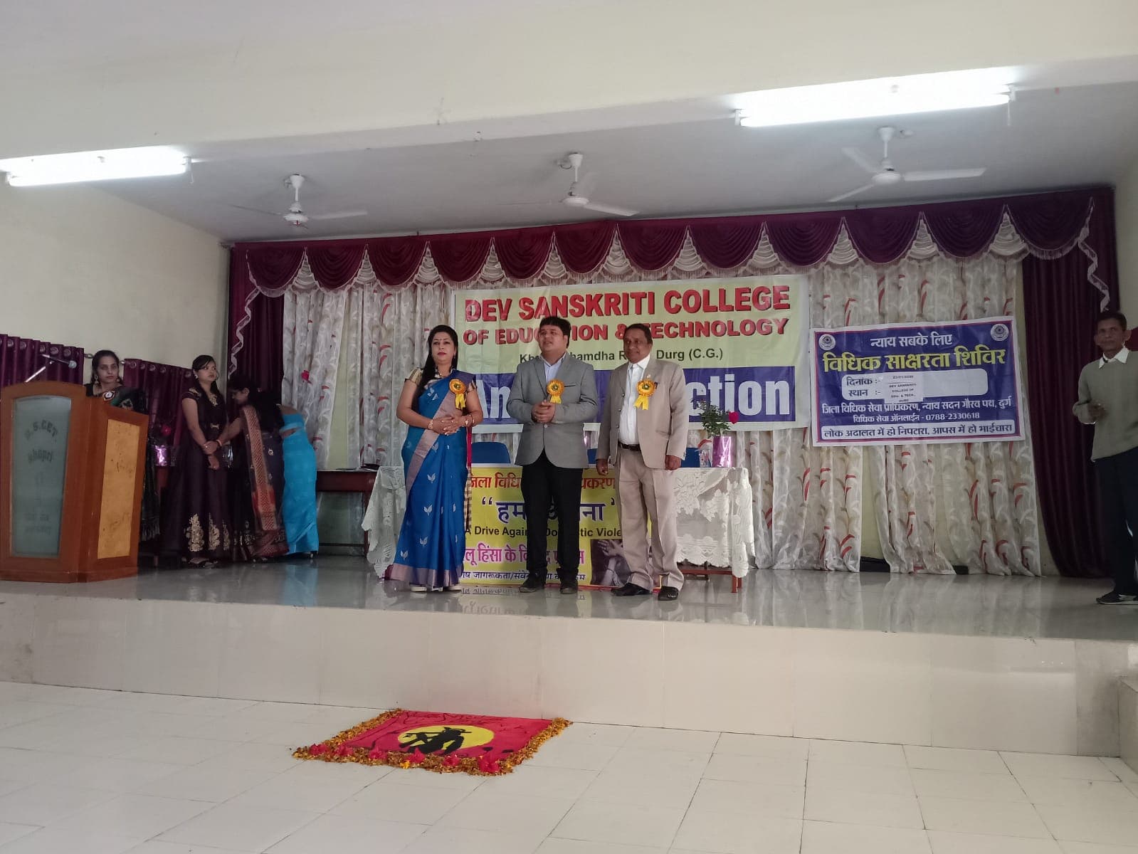 Dev Sanskriti College of Education & Technology Durg Events photo 3
